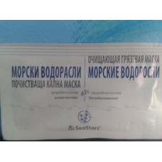 Почистваща кална маска МОРСКИ ВОДОРАСЛИ 15 мл