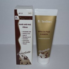 Крем за ръце и нокти CHOCOLATE 75 мл